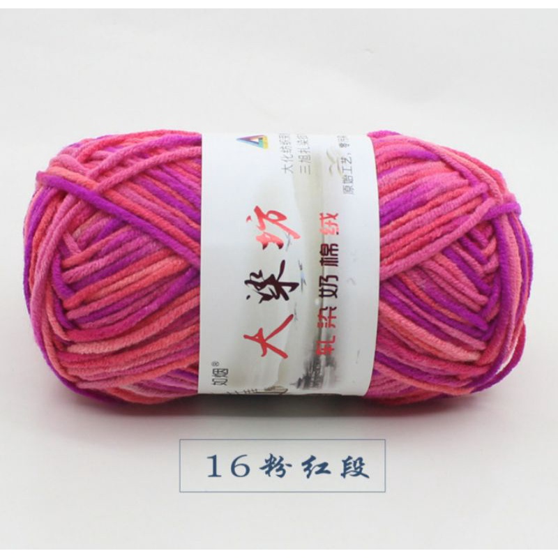 Mới Cuộn Chỉ Đan Len 5 Sợi Dày Dặn Cỡ Vừa Tiện Dụng