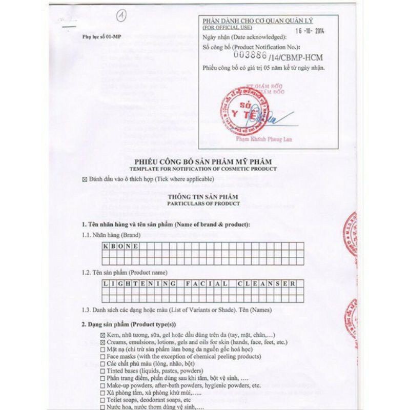 Kem KBone Whitening Body Cream 200 gram - Dưỡng trắng toàn thân- kem dưỡng body cao cấp