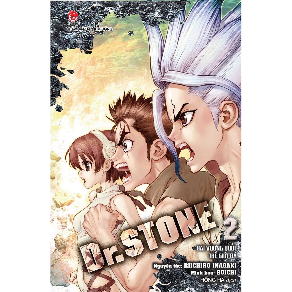 [Mã BMLTB200 giảm đến 100K đơn 499K] Truyện tranh - DR. STONE ( lẻ tập 1,2,3,4,5,6,7,8,9. 10,11,12,13,14,15,16)