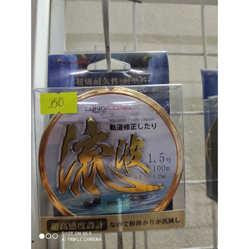 Cước trục Qinglong