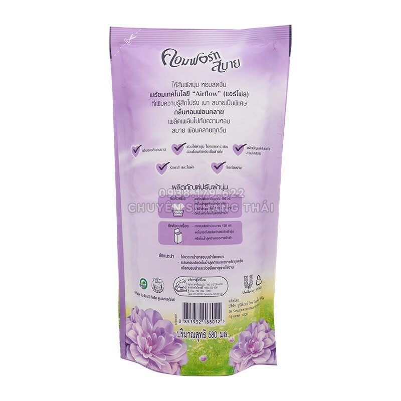 【MẪU MỚI】Nước Xả Vải Comfort Thái Lan 580ml Màu Tím Hương Violet