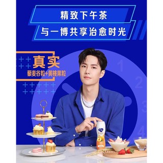 (CÓ SẴN) SỮA CHUA ĐÀO THUẦN CHÂN - VƯƠNG NHẤT BÁC ĐẠI NGÔN