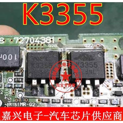 YTH K3355 2SK3355 Mới