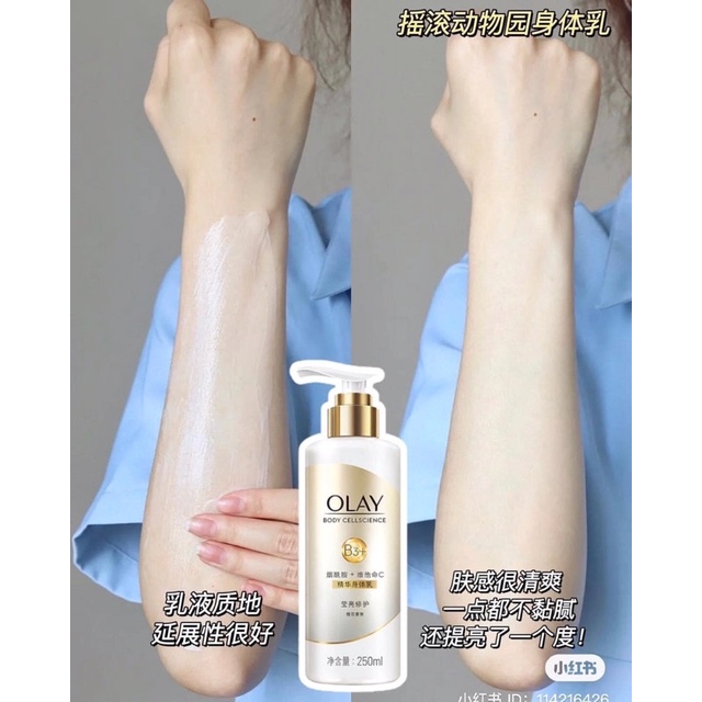 Dưỡng thể trắng da LOTION OLAY B3 + VITAMIN C RETINOL bản Trung 250ml