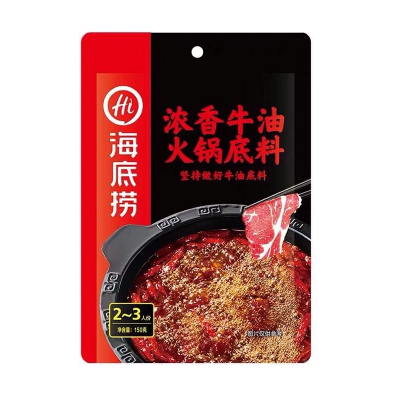 Gói lẩu Haidilao đủ vị thượng hạng - cốt lẩu Haidilao