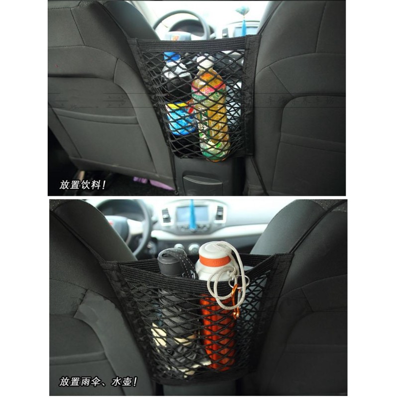 Túi lưới đựng đồ dùng treo trên xe hơi kích thước 30cm x 40cm