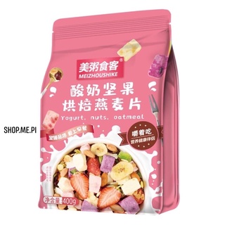 Ngũ cốc sữa chua, ngũ cốc giảm cân ăn kiêng 500gr