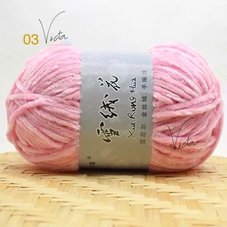 Len Nhung Chenille 100gram Siêu Mềm Mịn
