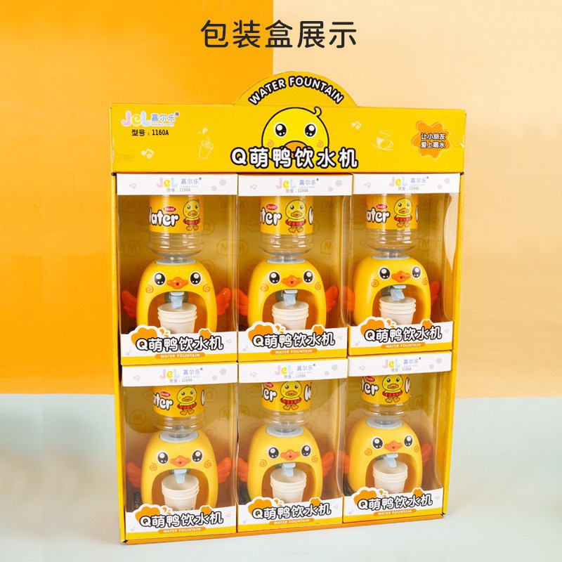 (RẺ VÔ ĐỊCH)BÌNH ĐỰNG NƯỚC HÌNH THÚ NGỘ NGHĨNH CHO BÉ YÊU / BÌNH NƯỚC CHIM VÀNG | BigBuy360 - bigbuy360.vn