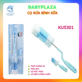 Bộ 2 cọ rửa bình sữa kuku ku5301 đầu cọ có đệm chống xước bình sữa - hàng chính hãng