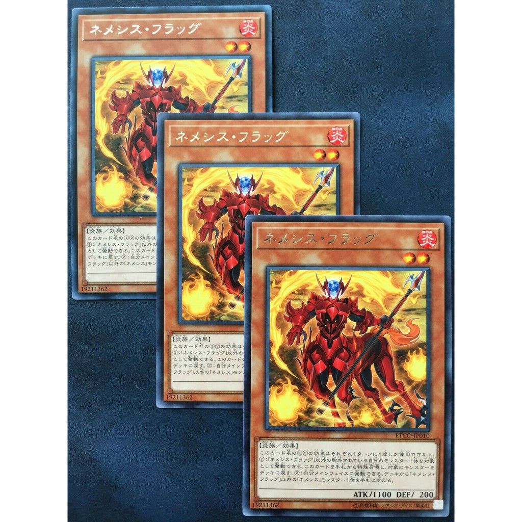 THẺ BÀI YUGIOH ETCO -Nemesis Flag Rare