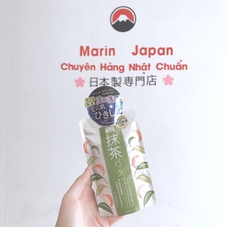 (MiNi) Mặt nạ ủ dưỡng trắng da, giảm mụn đầu đen và thu nhỏ lỗ chân lông rượu Sake và trà xanh matcha Wafood Made PDC