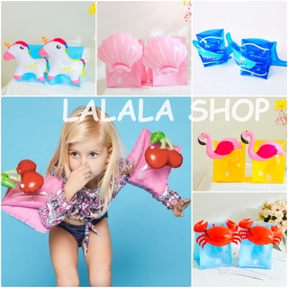 [XẢ LỖ TOÀN BỘ] Phao tay bé trai, bé gái, phao bơi cho bé