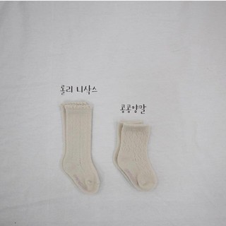 Set tất/vớ lưới hè 2020 Peekaboo