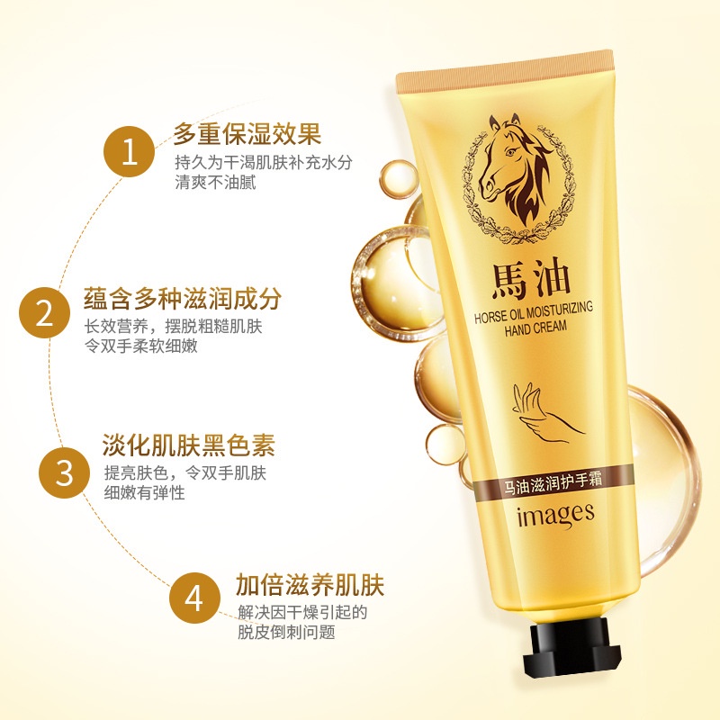Kem Dưỡng Da Tay Image Chiết Xuất Ốc Sên Dưỡng Ẩm Chống Khô Da Ttb158