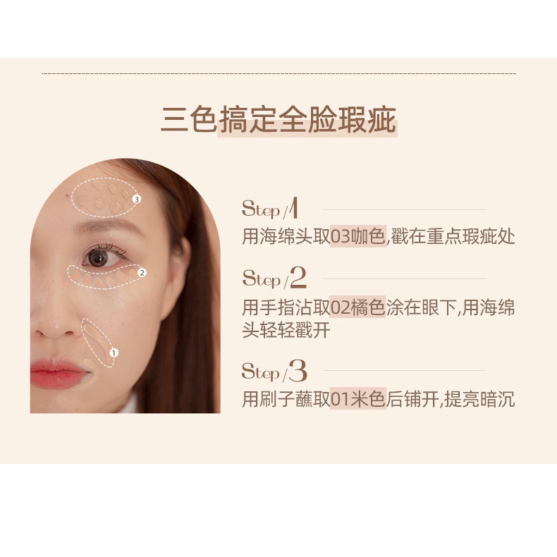 FLORTTE Kem Che Khuyết Điểm Ba Màu Che Phủ Mụn Và Quầng Thâm Làm Sáng Tông Màu Da