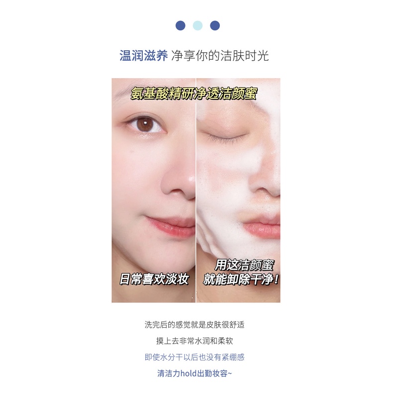 Sữa Rửa Mặt Dưỡng Ẩm Kiểm Soát Dầu Làm Sạch Da Chống Ve