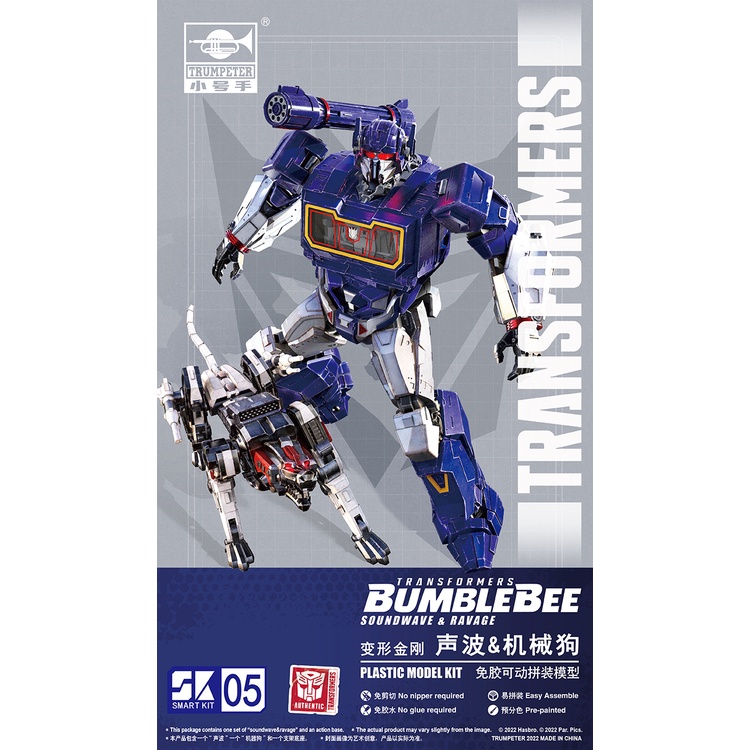 Mô hình Soundwave & Ravage Trumpeter SK-05 "PLASTIC MODEL KIT"