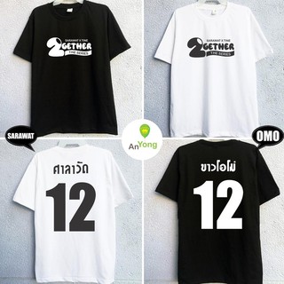 SALE- Áo thun 2gether Sarawat Tine - bán chạy nhất