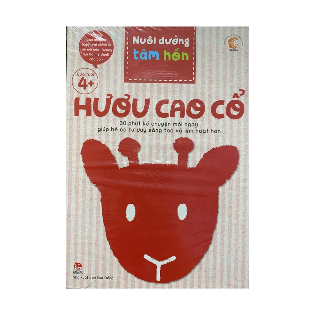 Sách - Nuôi dưỡng tâm hồn : Hươu cao cổ ( Kim Đồng )