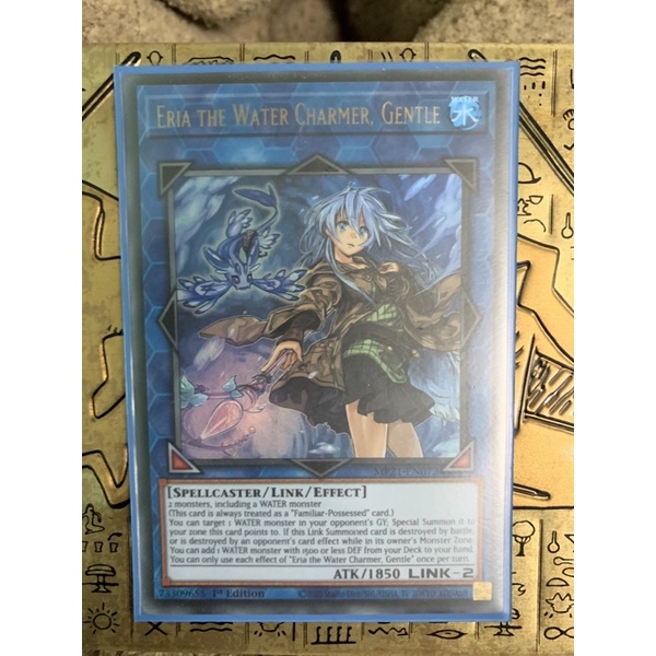 bài yugioh: eria the water chamber, gentle