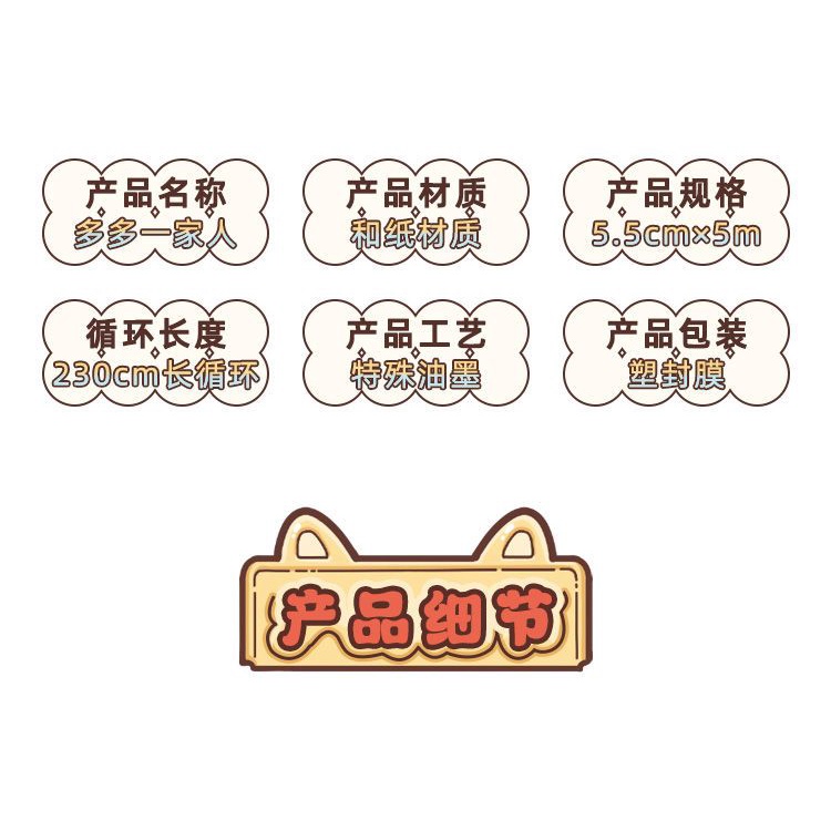 Cuộn Băng Keo Washi Dán Sổ Tay Cho Gia Đình