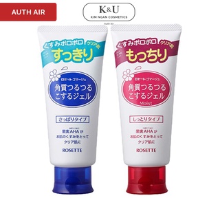 Tẩy Da Chết Rosette Peeling Gel - 120g - Xuất Xứ Nhật Bản