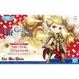 MÔ HÌNH LẮP RÁP PETITRIT ARCHER/ GILGAMESH