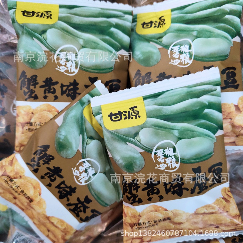 Combo 1000g hạt hướng dương tách vỏ tẩm bột /hạt đậu hà lan / Hạt đậu tằm siêu ngon
