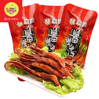 Lưỡi Vịt Cay Trung Quốc 1 Gói 13g ❤️FREESHIP❤️ Lưỡi Vịt Cay Ăn Vặt Ngon - vuanuongtrunghoa