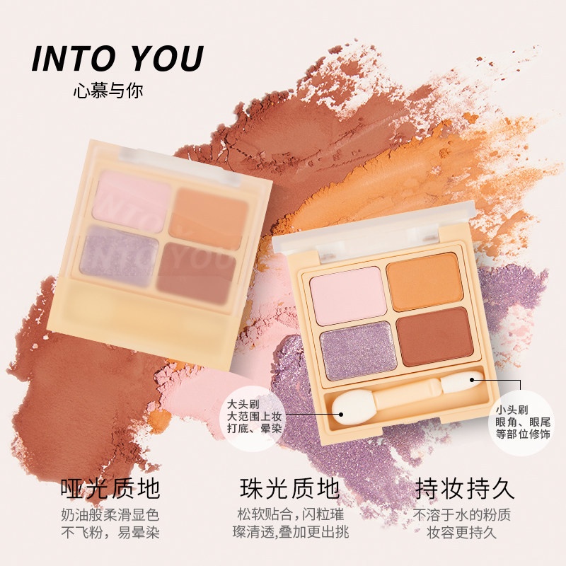 Sản phẩm mới into you Shero nữ chính series phấn mắt bốn màu trang điểm nude tự nhiên học sinh nổi tiếng trên mạng Douyin cùng kiểu