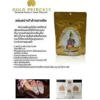MIẾNG DÁN THẢI ĐỘC CHÂN THÁI LAN GOLD PRINCESS.