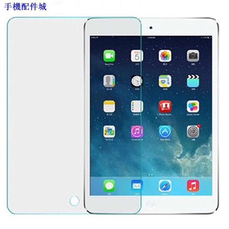 Miếng Dán Bảo Vệ Màn Hình Cho Ipad9. 7 2020 / 19 Apple 10.2 Inch Air2mini12345