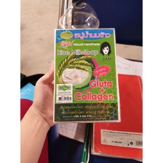 Xà phòng cám gạo jam rice milk soap thái lan - 1 cục