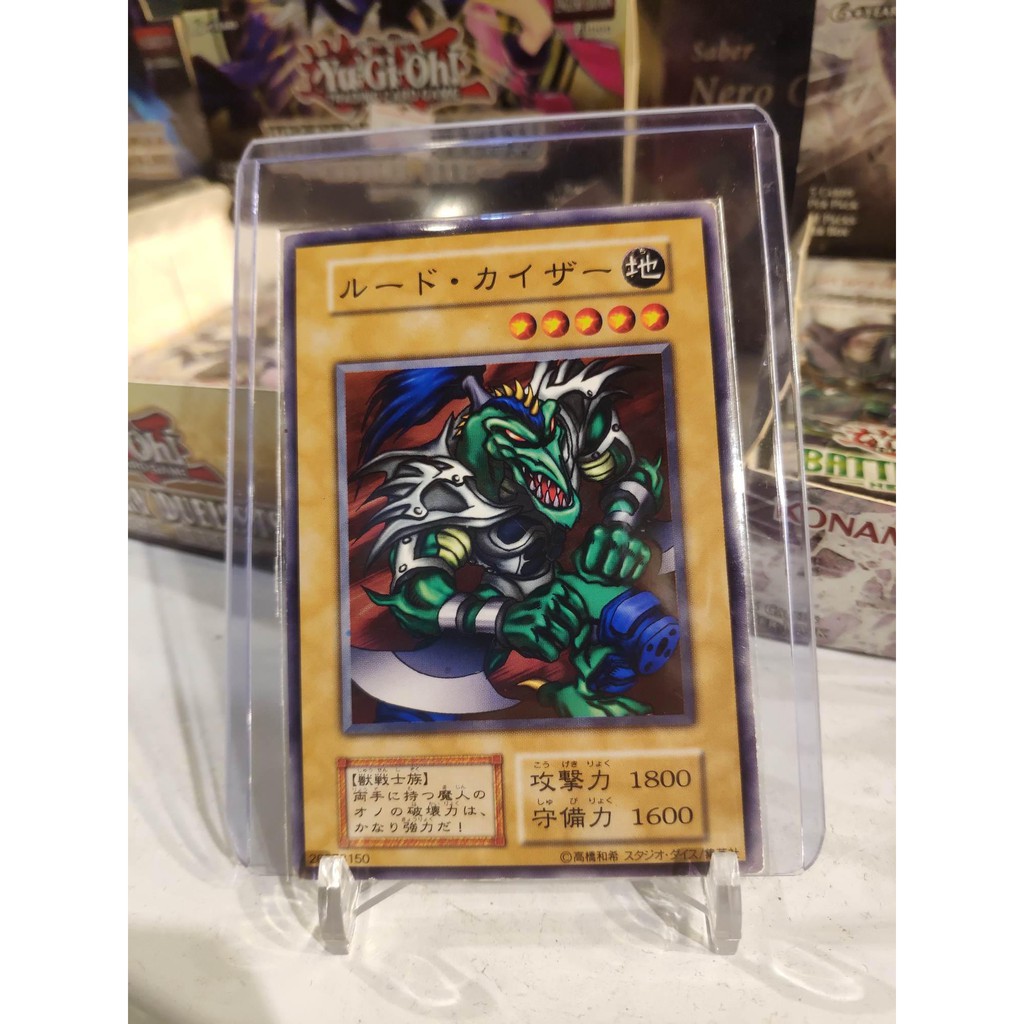 Lá bài thẻ bài Yugioh Rude Kaiser - card cổ 20 năm tuổi - Tặng bọc bài nhựa bảo quản