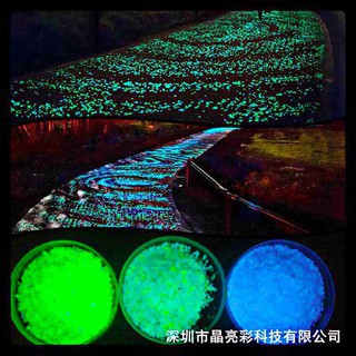 (hàng sẵn )HẠT DẠ QUANG/CÁT DẠ QUANG/SỎI DẠ QUANG-i33