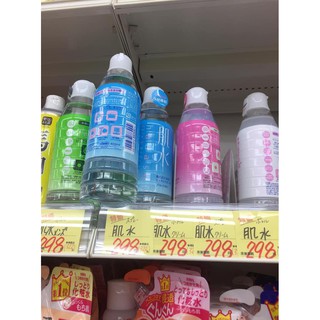 ❌ xịt khoáng hadasui shiseido nhật bản 400ml