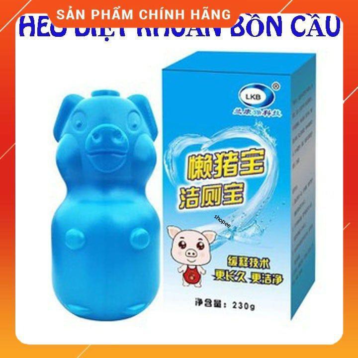 [ XẢ KHO] Lọ thả bồn cầu hình con lợn khử mùi hôi diệt vi khuẩn có hại [FREESHIP]