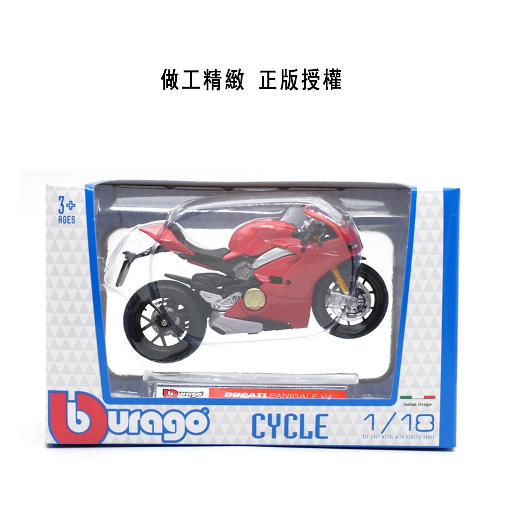 BBURAGO Mô Hình Xe Mô Tô Ducati Panigale V4 Bằng Hợp Kim Cao Cấp