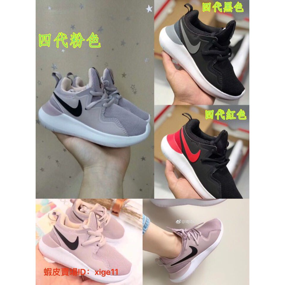 Giày Thể Thao Nike Thoáng Khí Thời Trang Cho Bé