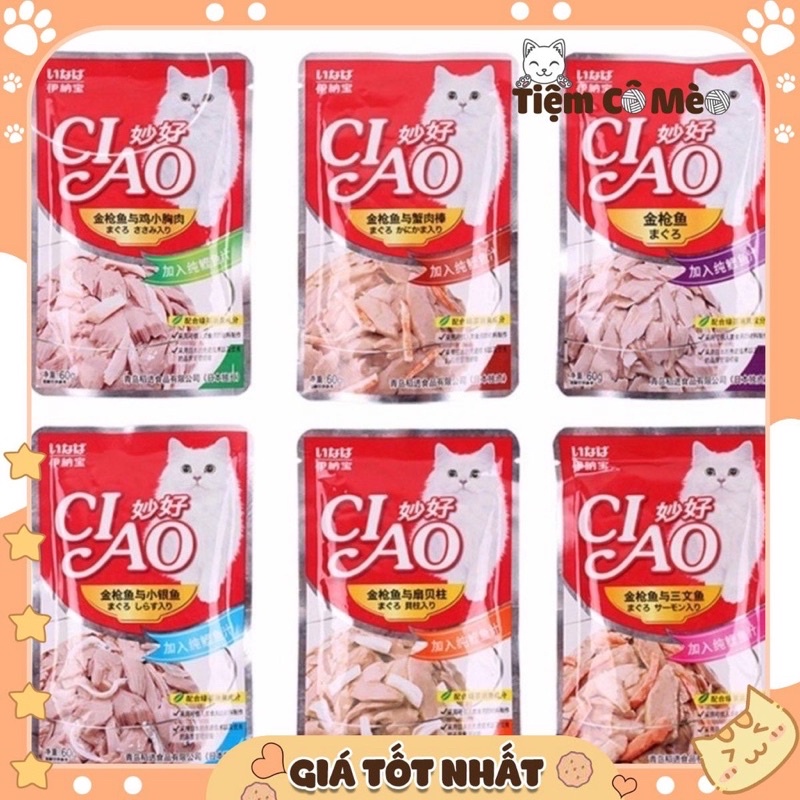 Thùng 48 Gói Pate Ciao Mix Vị - Thức ăn cho mèo (Mix vị 48 gói*60g) [Quận 2]