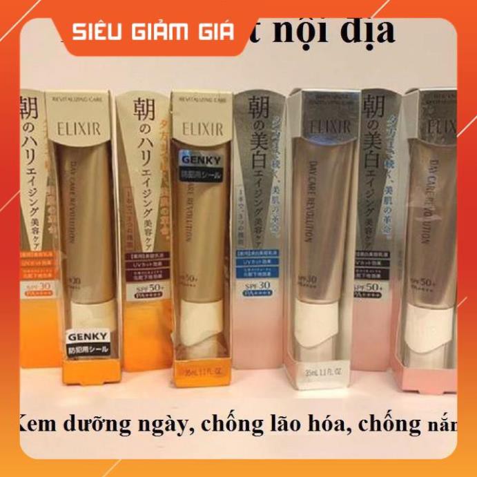 Kem dưỡng da dưỡng ẩm ban ngày chống nắng Shiseido #Elixir Day Care Revolution