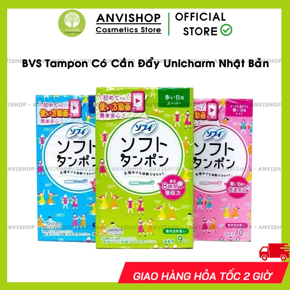 Băng vệ sinh Tampon Unicharm Nhật Bản - BVS dạng nút tampon cần đẩy - TÁCH LẺ DÙNG THỬ
