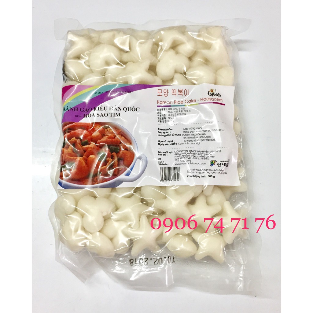BÁNH GẠO SAO HOA TIM 500gr