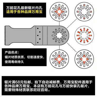 Linh kiện kho báu dùng cho các công cụ cửa hàng linh hoạt Máy cắt gỗ/kim loại mềm lỗ lưỡi cưa 20mm