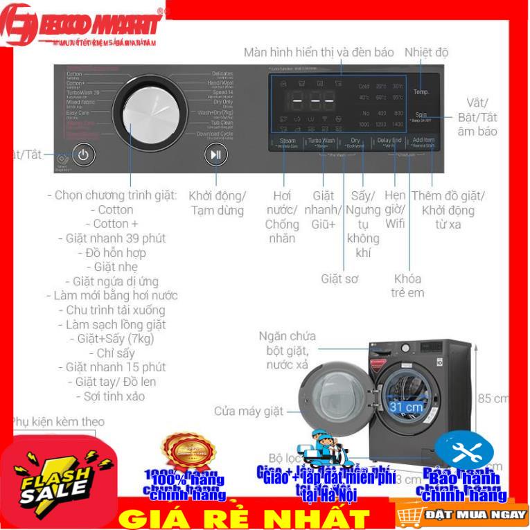 FV1450H2B Máy giặt LG lồng ngang FV1450H2B 10.5 kg giặt , 7 kg sấy