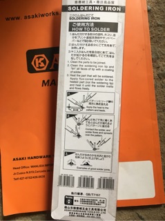 Mỏ Hàn chì đầu nhọn Asaki 40w