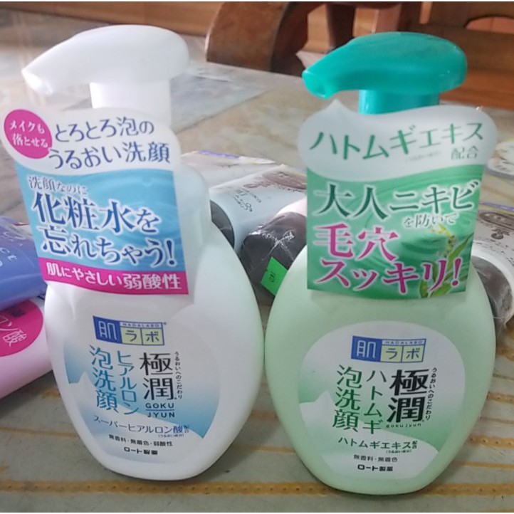 Sữa Rửa Mặt Tạo Bọt Dưỡng Ẩm Hada Labo 160ml Nội Địa Nhật | BigBuy360 - bigbuy360.vn