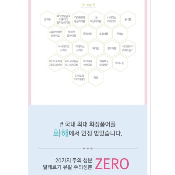 Xịt dưỡng Căng bóng tức thời The On Centella B5 Oil Booster