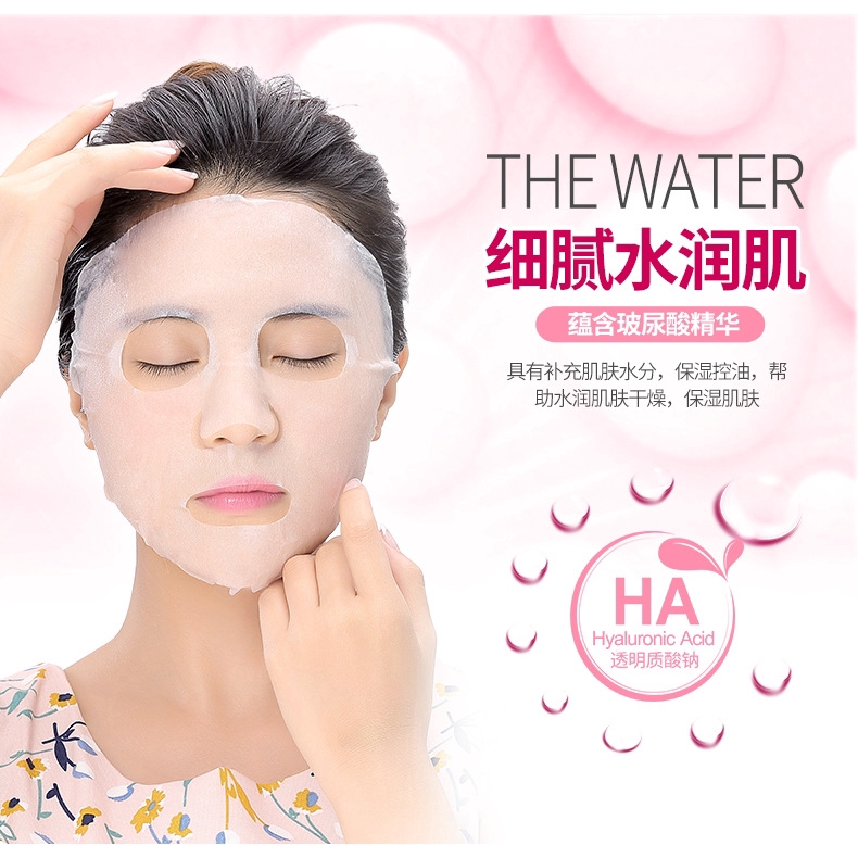 Mặt nạ Images Axit Hyaluronic giữ ẩm kiểm soát dầu thu nhỏ lỗ chân lông | BigBuy360 - bigbuy360.vn